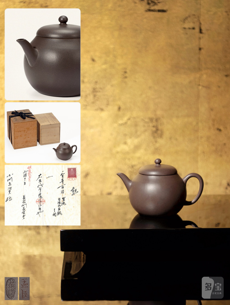 清乾隆·孟臣款紫泥宝珠壶